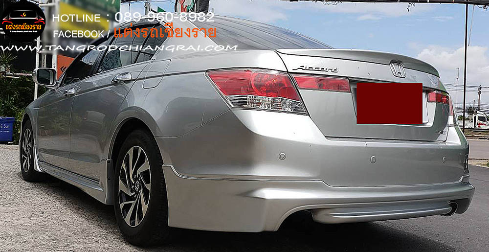 ชุดแต่งรอบคัน MUGEN ACCORD 2011 G8