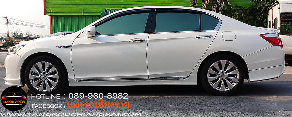 ชุดแต่งรอบคัน MODULO VERSION THAI ACCORD 2013 G9