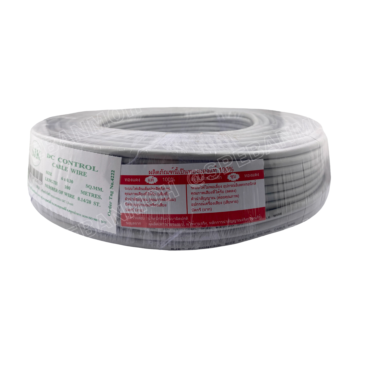 [ 100 เมตร ] SJK 6C x 0.3 Sq.mm. สายมัลติคอร์ 6 คอร์ Multicore Cable สาย AV Control Cable SJK สาย คอนโทรล 0.3 sq.mm. Multi Core Cable 0.3mm² Control Signal Power Control Cable Control Wire สายคอนโทรล สายมัลติคอ สายสัญญาณ สายคอนโทรล เบอร์ 0.3 มม²