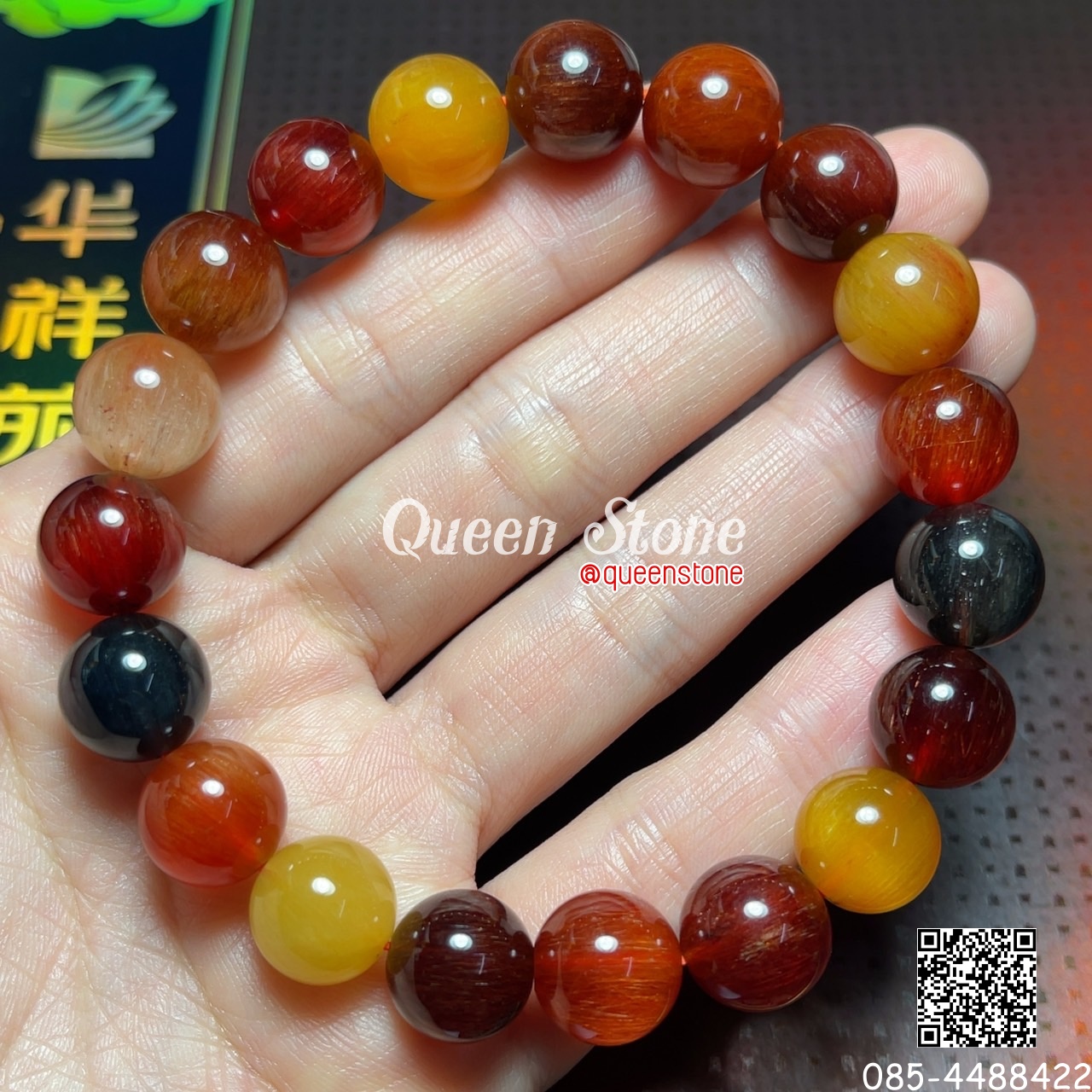 ไหม 5 สีจักรพรรดิ 11 มิล แคทอายส์ ราชาแห่งความร่ำรวย เสริมการเงินครบทุกด้าน เส้นเดียวจบ (Super Premium)