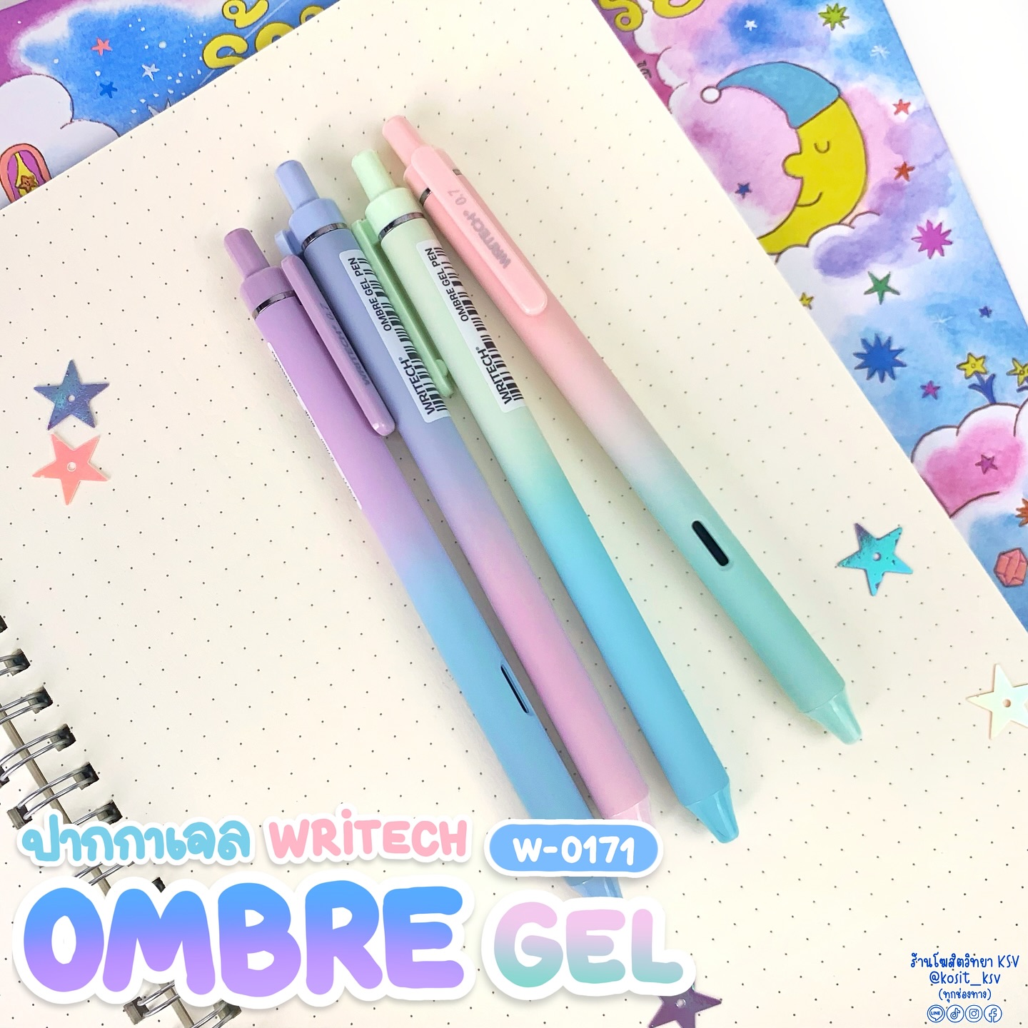 ปากกาเจล Writech รุ่น Ombre gel pen W-0171 หัวปากกา 0.7 มม. หมึกสีน้ำเงิน กดไร้เสียง