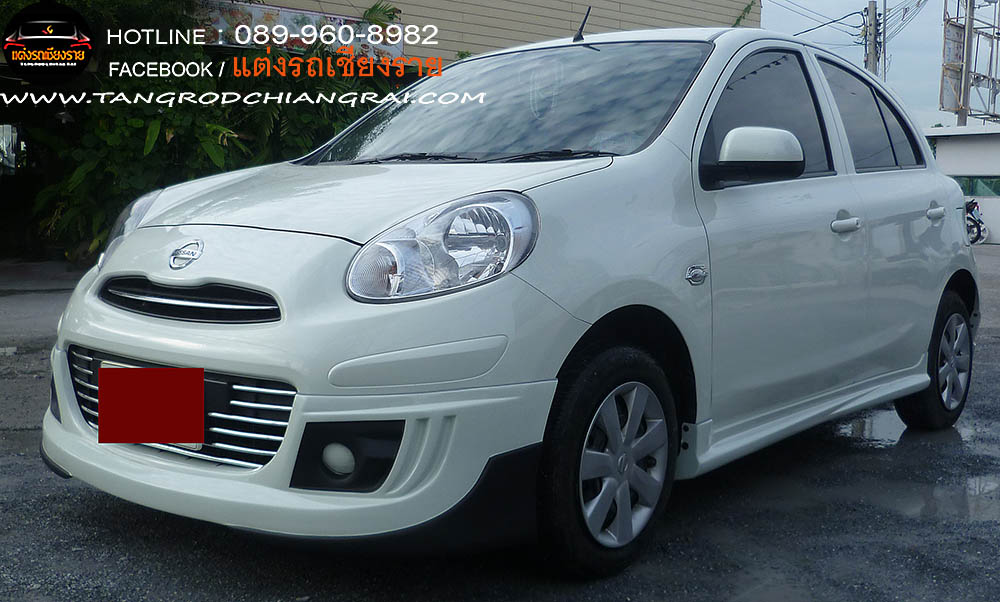 ชุดแต่งรอบคัน Extream V2 March 2011