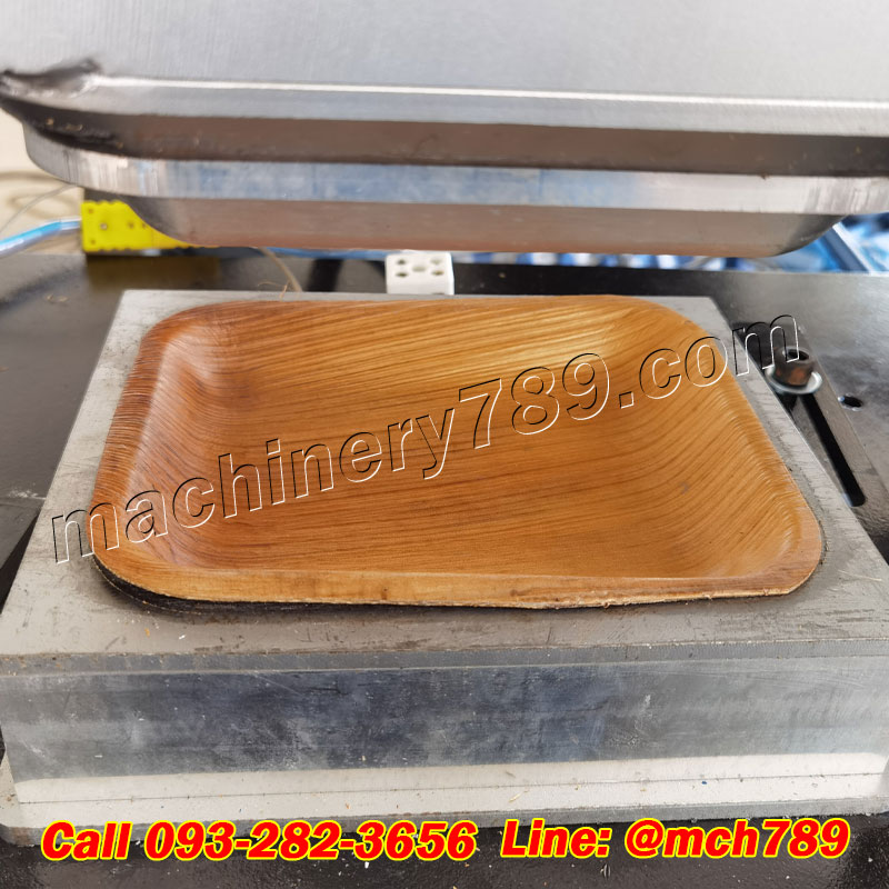 เครื่องอัดกาบหมากกึ่งอัตโนมัติ รุ่น MC-03 เครื่องขึ้นรูปจานกาบหมาก เครื่องทำจานกาบหมาก Semi Automatic Leaf Plate Making Machine