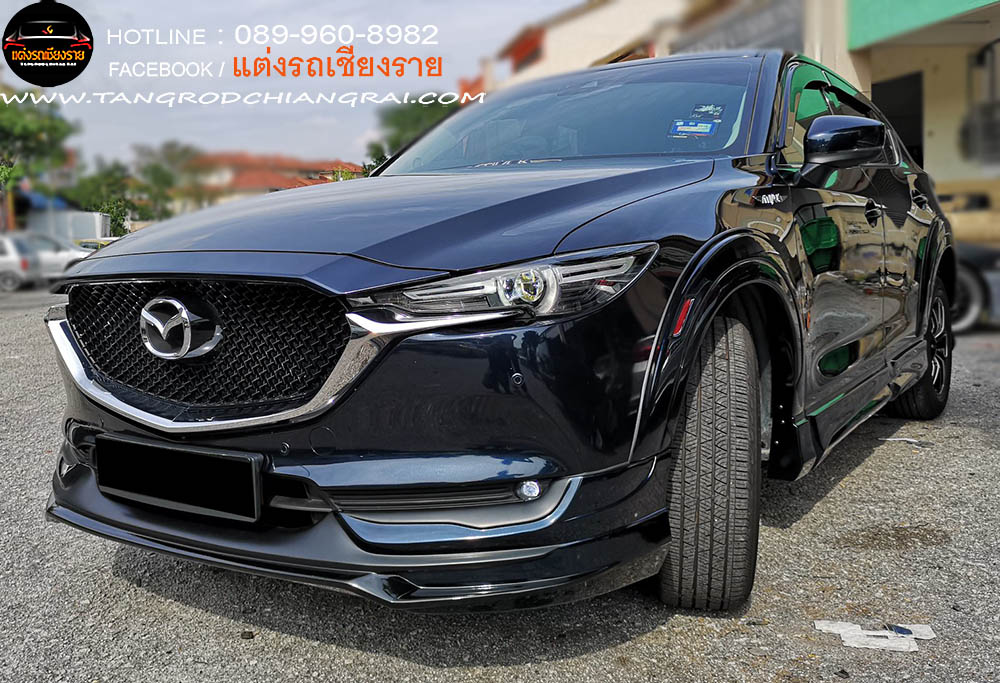 ชุดแต่งรอบคัน ATIVUS CX-5 2018