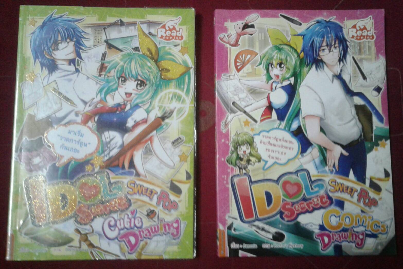 Idol Secret....Sweet Pop Cutie Drawing , Comics Drawing