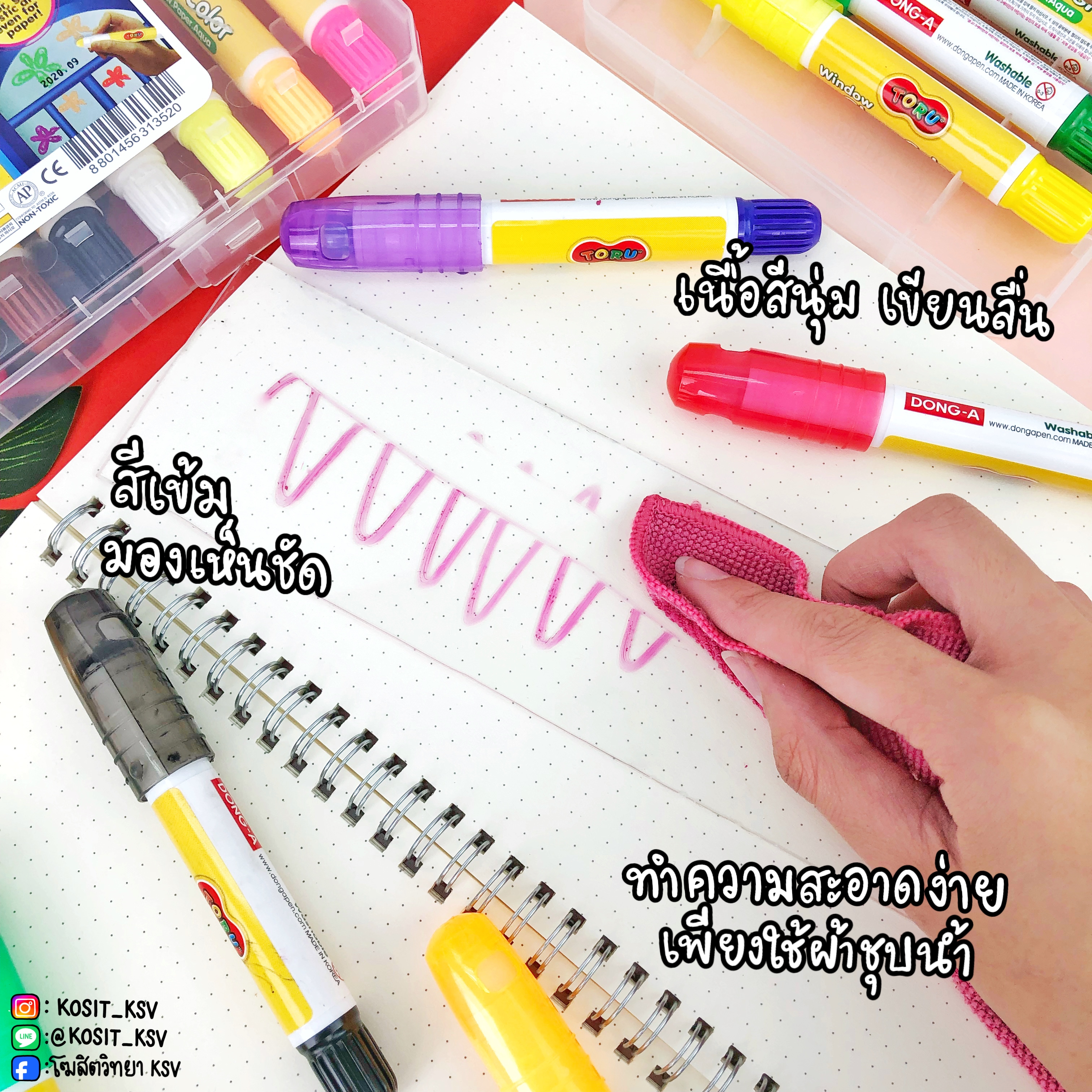 ปากกาเขียนกระจก Window glass colors โทรุ Toru