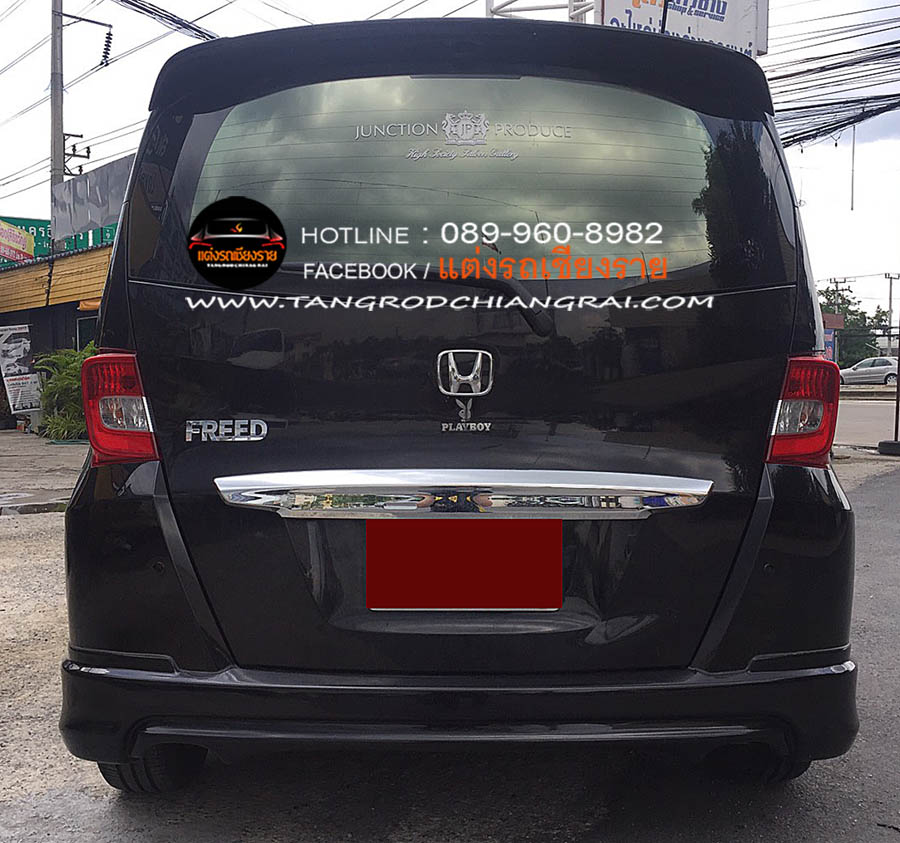 ชุดแต่งรอบคัน Mugen FREED 2012