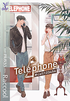 Telephone #call123456 : Raccool