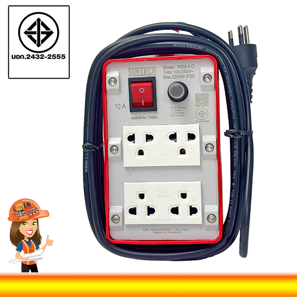 SUNTECH ปลั๊กพ่วง 4ช่อง 1สวิตซ์ RSM-4 0 10A 1.0 sq.mm 2,200วัตต์ ยาว 5 เมตร (มีม่านนิรภัยที่เต้ารับ)
