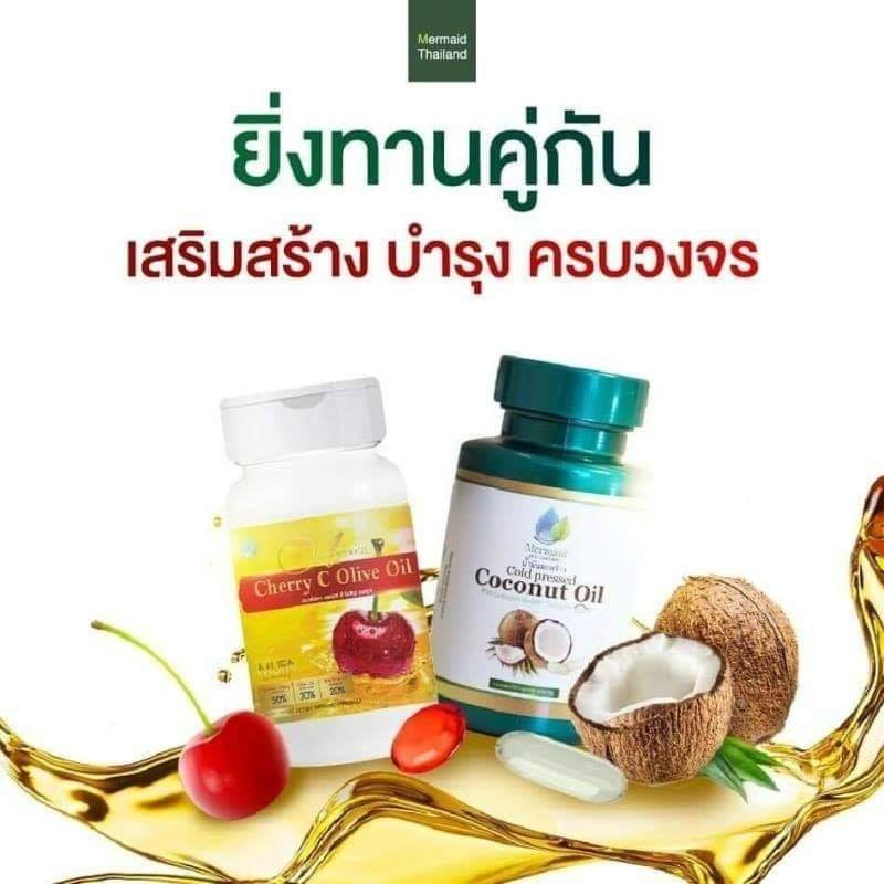 Acerola Cherry C Olive Oil Plus #Mufa #มูฟ่า