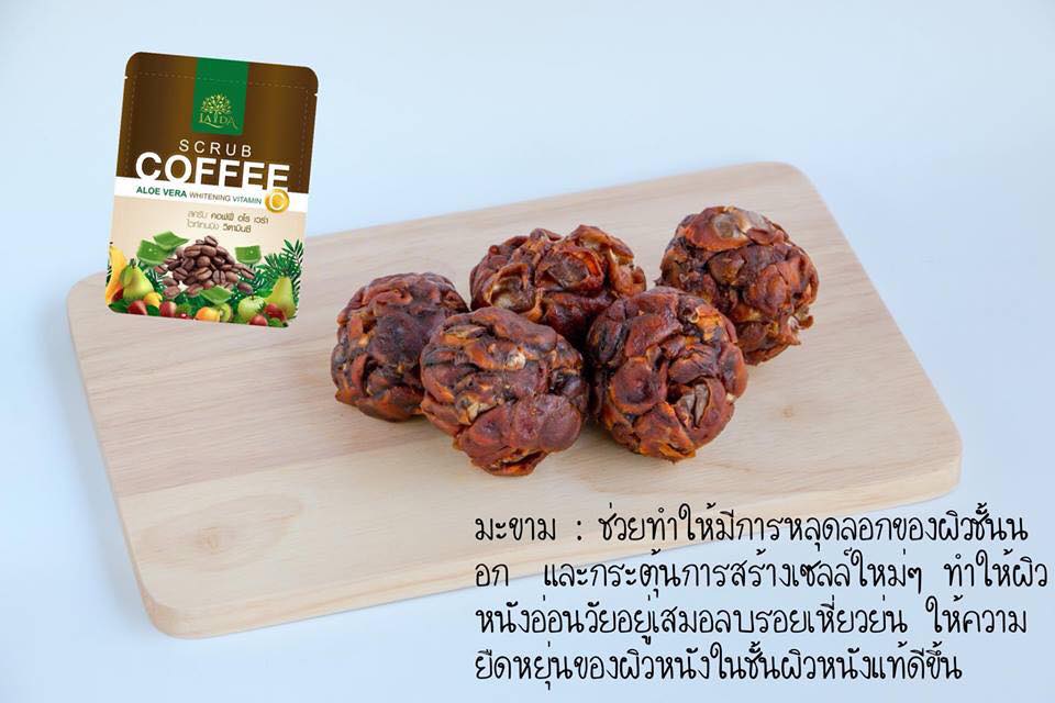 สครับคอฟฟี่อโลเวร่า