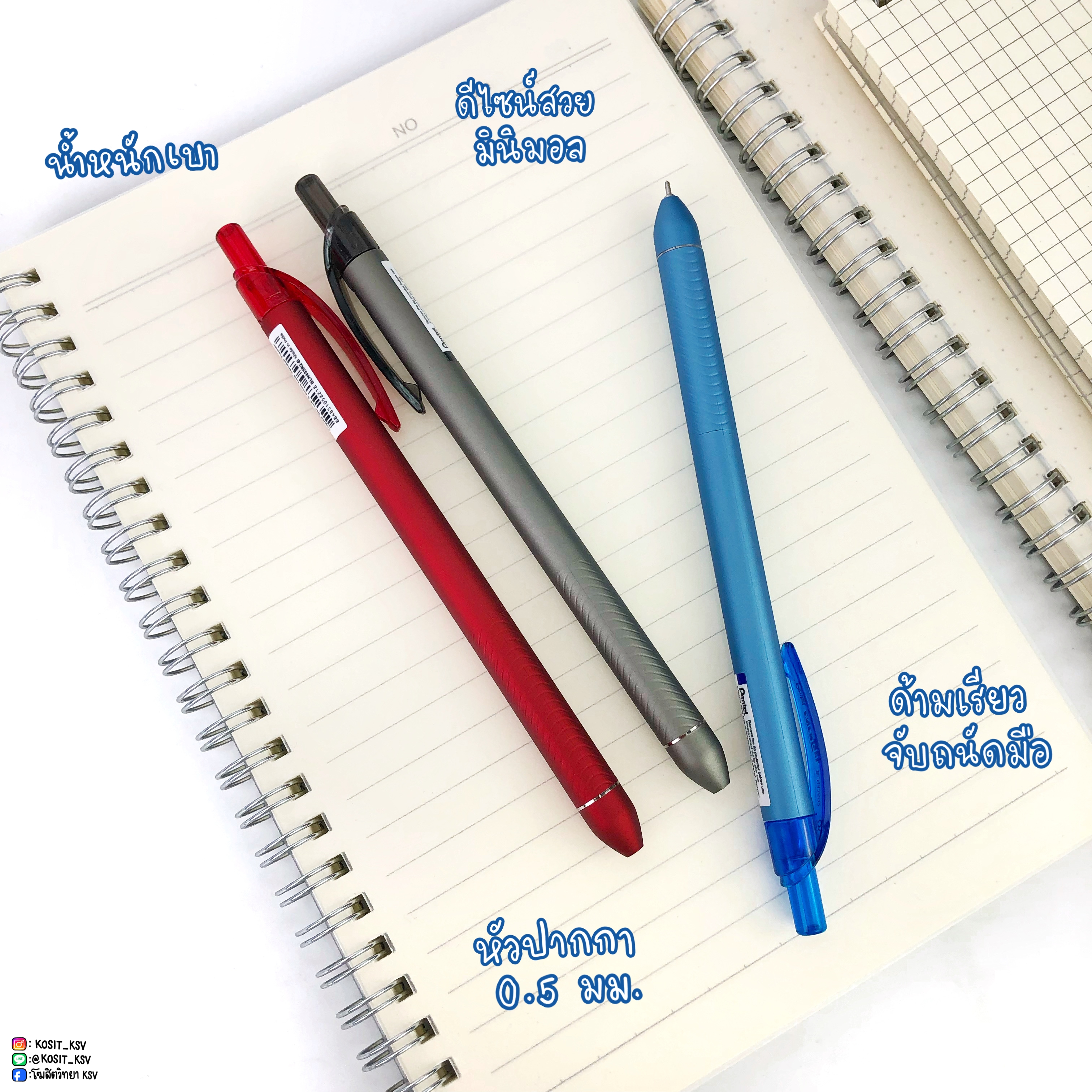 ปากกาเลจ เพนเทล Pentel ENERGEL รุ่น Click R2 BLN435R2 หัว 0.5 มม. เปลี่ยนไส้ได้