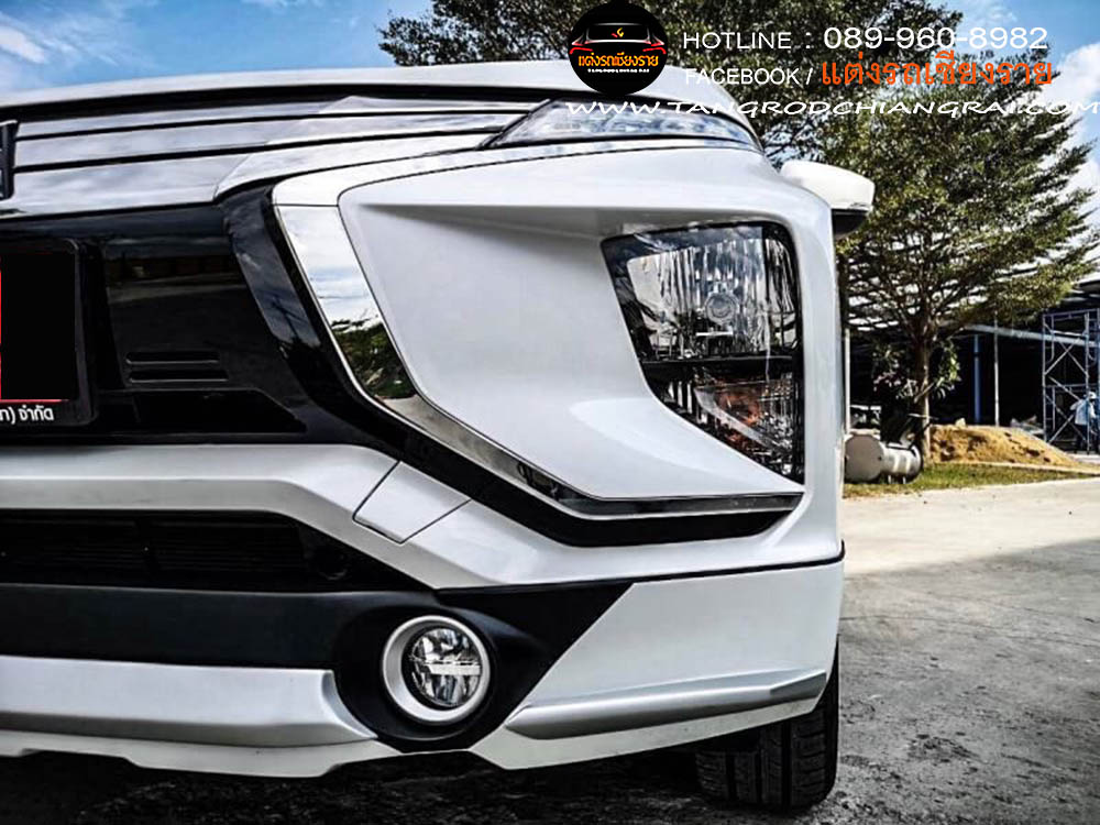 ชุดแต่งรอบคัน AMOTRIZ XPENDER