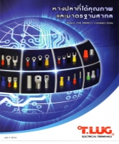 TLUG Catalog