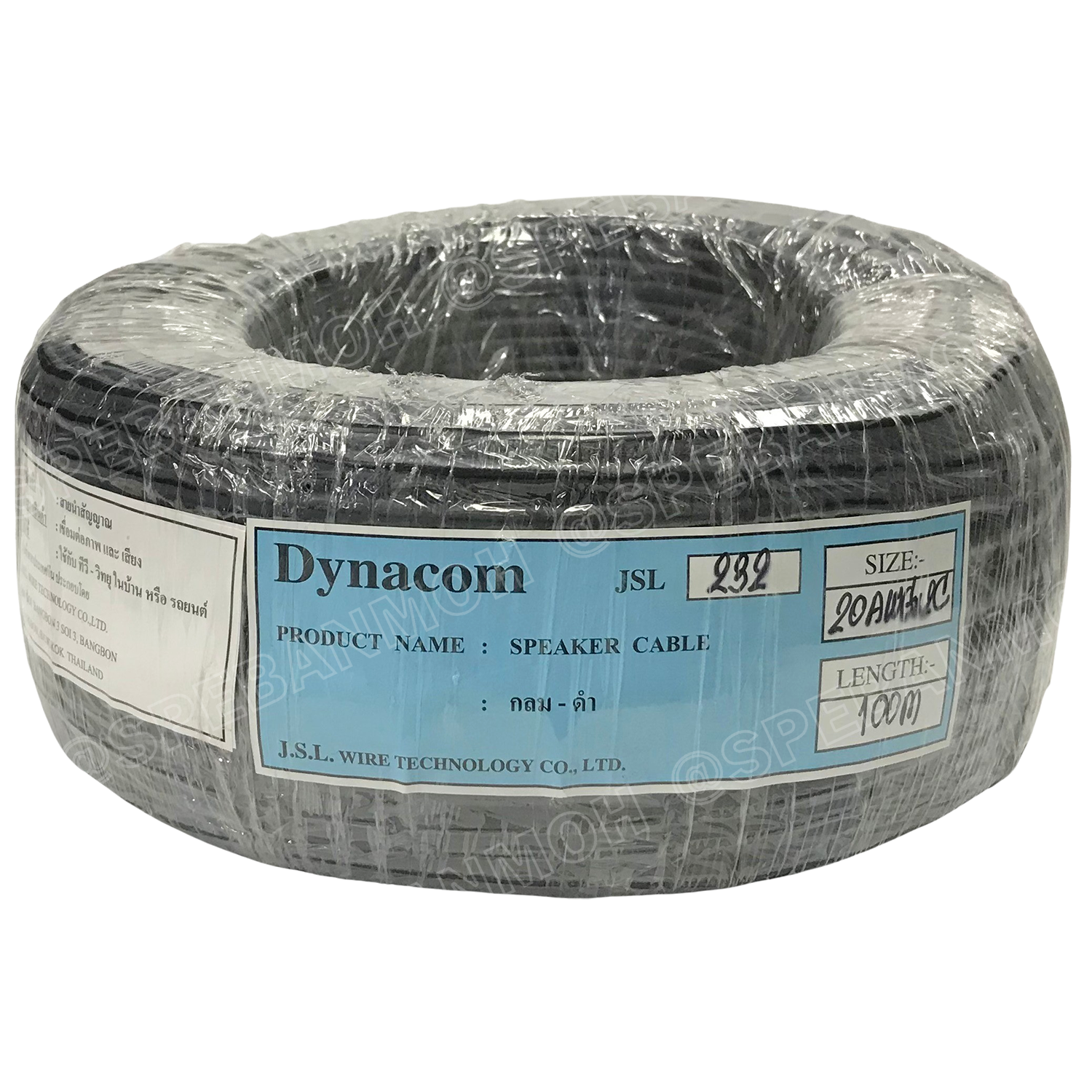 [ 100 เมตร ] JSL-232 สายลำโพง Dynacom 20AWG x 2C ( 0.5 sq.mm.) กลมดำ JSL SPEAKER CABLE 232 สายลำโพงบ้าน สเป็คคอน Speakon สายต่อลำโพง สายสัญญาณ Audio Cable สายทองแดงแท้ SpeakerCable สายต่อตู้ลำโพง สายต่อ Speakon 20 AWG สายสัญญาณเสียง