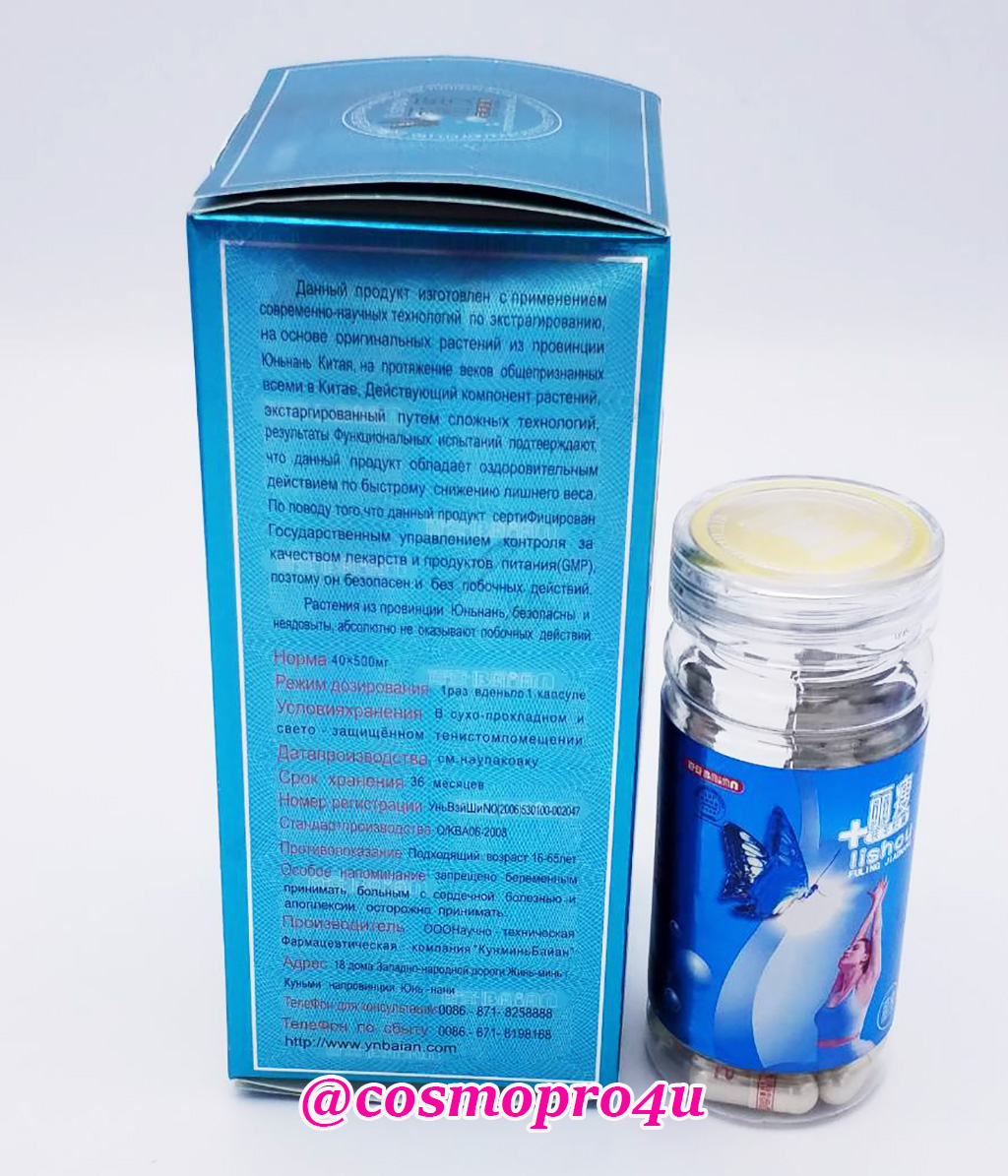 ลิโซ่ สีเขียว แคปซูล ฝรั่งโยคะ (กระปุกใส มีกล่อง) Lishou ของแท้นำเข้า ลดน้ำหนักดีที่สุด ลดความอ้วน ลดทุกส่วน ลดไขมัน ลดเยอะ ลดเร็ว 40cap