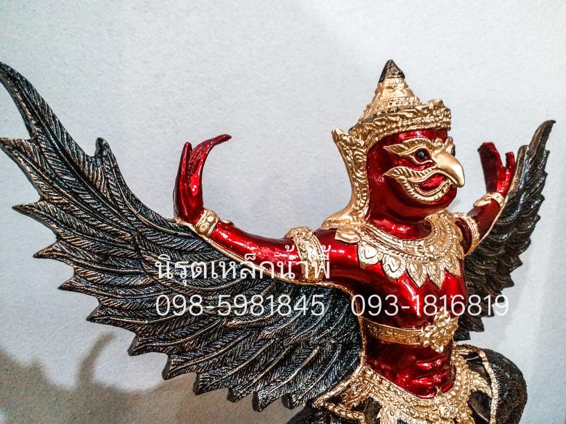 พญาครุฑ แร่เหล็กน้ำพี้ กายสีแดงแถมฟรีสร้อยข้อมือแร่เหล็กน้ำพี้