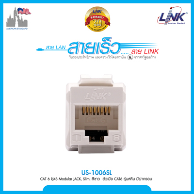 " ราคาพิเศษ " LINK CAT6 RJ45 MODUI AR JACK SLIM (US-1006SL)