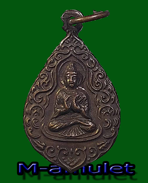 เหรียญหล่อพระพุทธเจ้า ( มหาศาสดาโลก ) รุ่นแรก บล็อกนอก ปางตรัสรู้ หลัง ปางประสูติ. มีผู้บูชาแล้ว