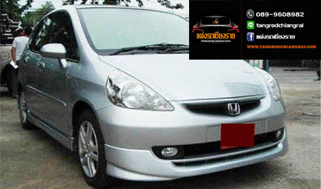 ชุดแต่ง Modulo JAZZ 2003-2005