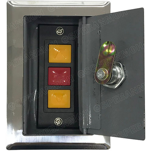 [ 1 ชิ้น ] PBS-3 Electric Roller Shutter Garage Door Switch Up Down Stop กล่องสวิทซ์ประตูม้วน ระบบมอเตอร์ แบบฝัง 3A 600Vac สวิตช์ประตูม้วนพร้อมกล่อง+ลูกกุญแจ เปิด-หยุด-ปิด