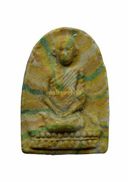 พระรูปเหมือนเจ้าคุณนรวัดเทพศิรินทร์ วัดศีลขันธ์ เนื้อผง อ่างทอง 65011041