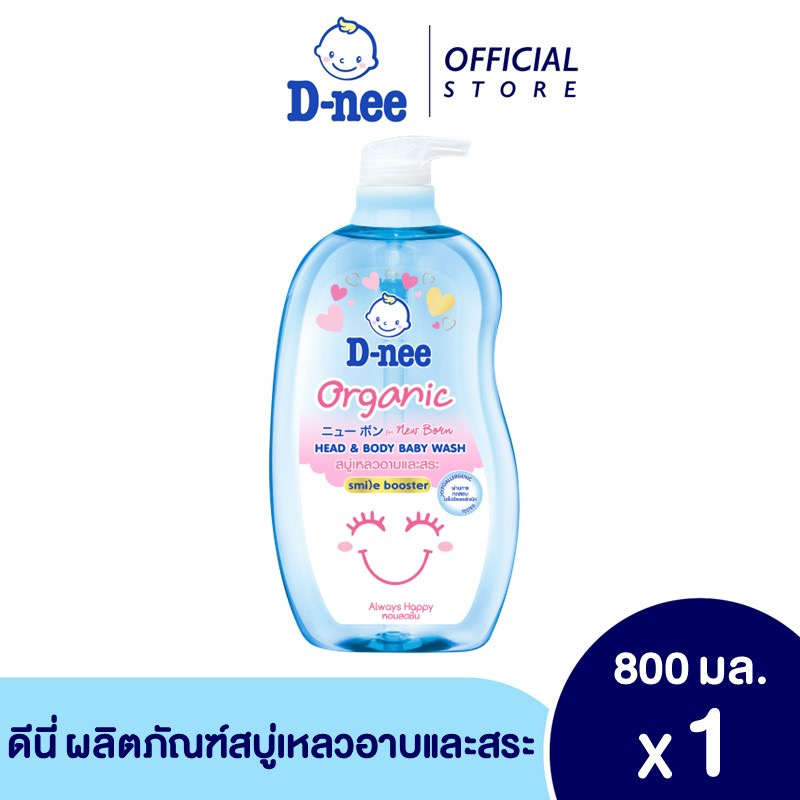 D-nee Newborn Head & Body Baby Bath สบู่เหลวอาบและสระ ขนาด 800 ml.