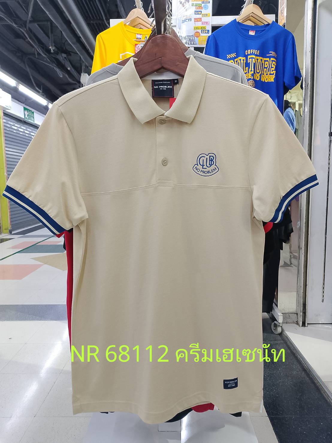 เสื้อโปโลไซส์ใหญ่ Polo เสื้อผู้ชายอ้วน แฟชั่น #NR68112 ไซส์ใหญ่ 2XL , 3XL , 4XL