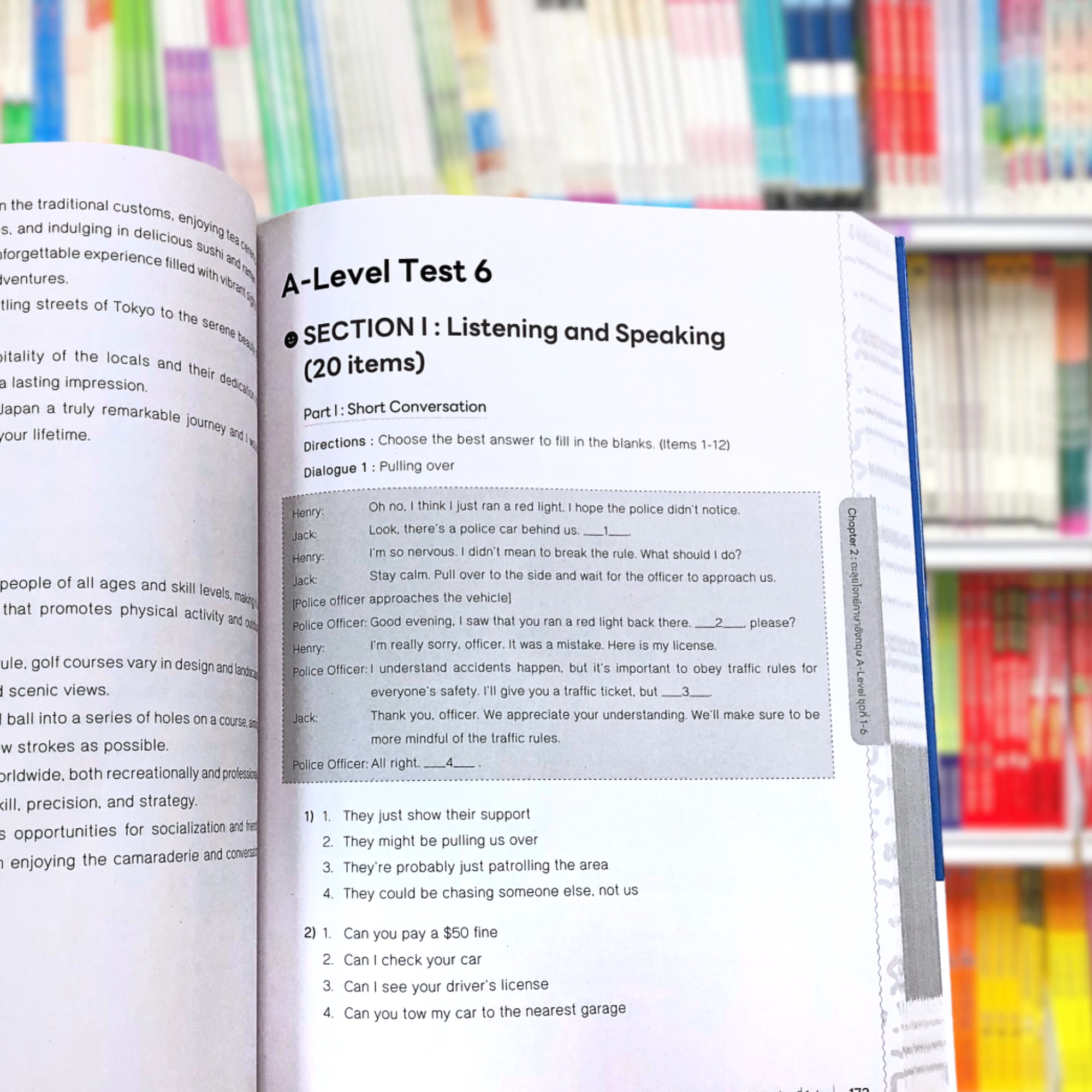 สรุปเนื้อหา+ข้อสอบ A-Level ภาษาอังกฤษ (A-Level 82 Eng) มั่นใจเต็ม 100