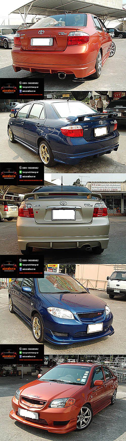 ชุดแต่ง Vios 2003 F1