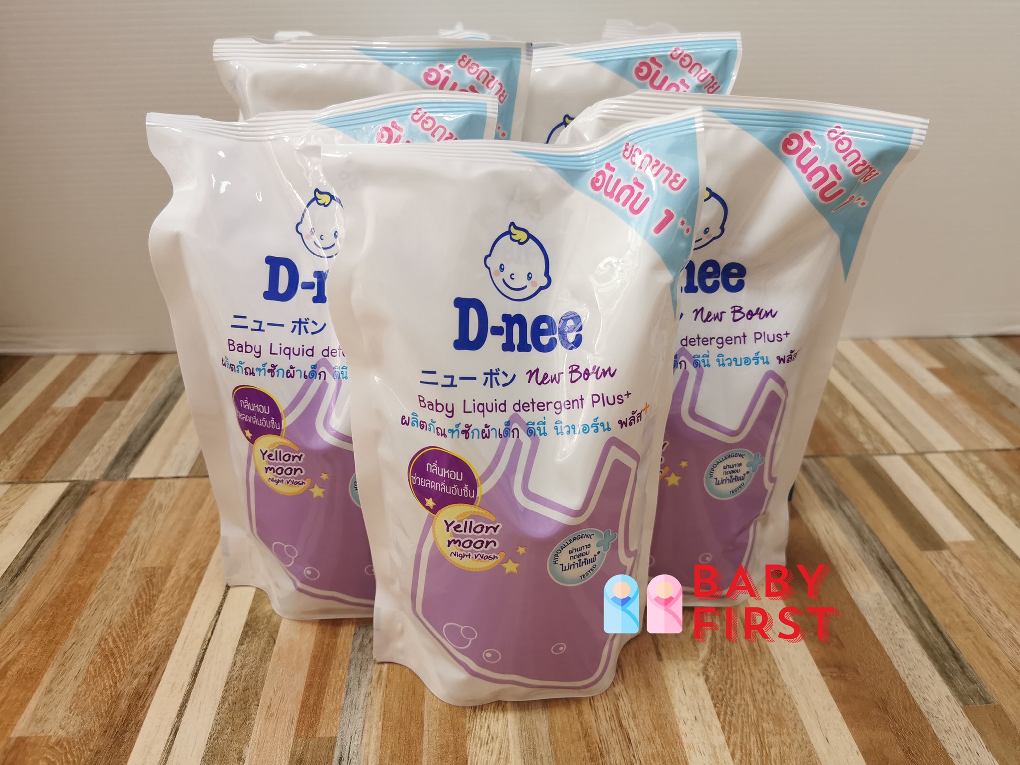 D-NEE New Born Plus ผลิตภัณฑ์ซักผ้าเด็กดีนี่ นิวบอร์น พลัส 1 แถม 1 ขนาด 600 มล.