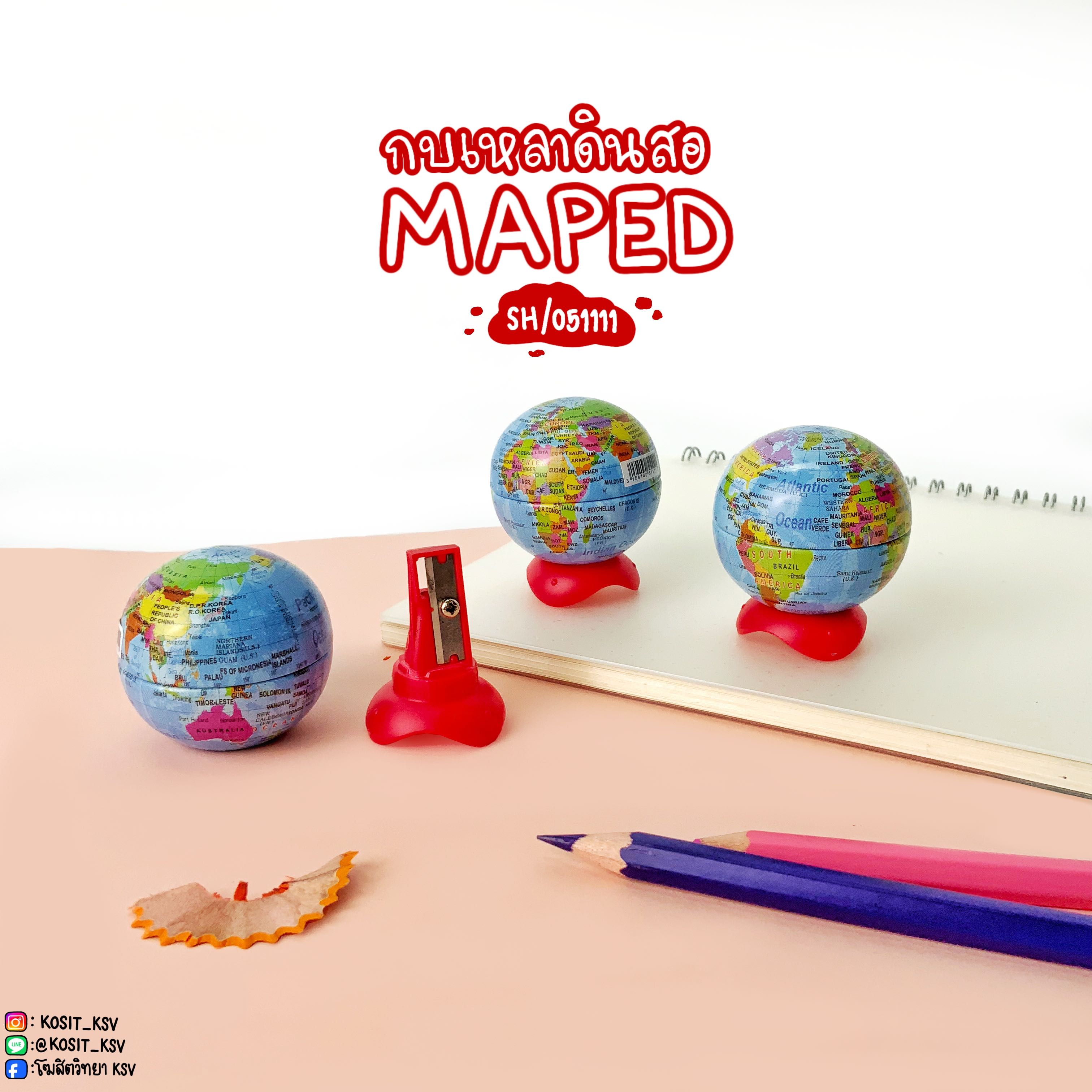 กบเหลาดินสอ ลูกโลก รุ่น SH/051111 MAPED