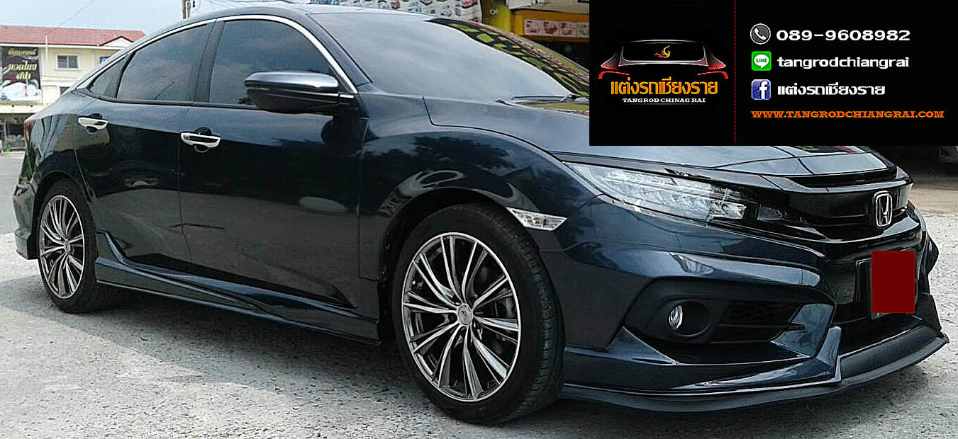 ชุดแต่ง D-One CIVIC 2016