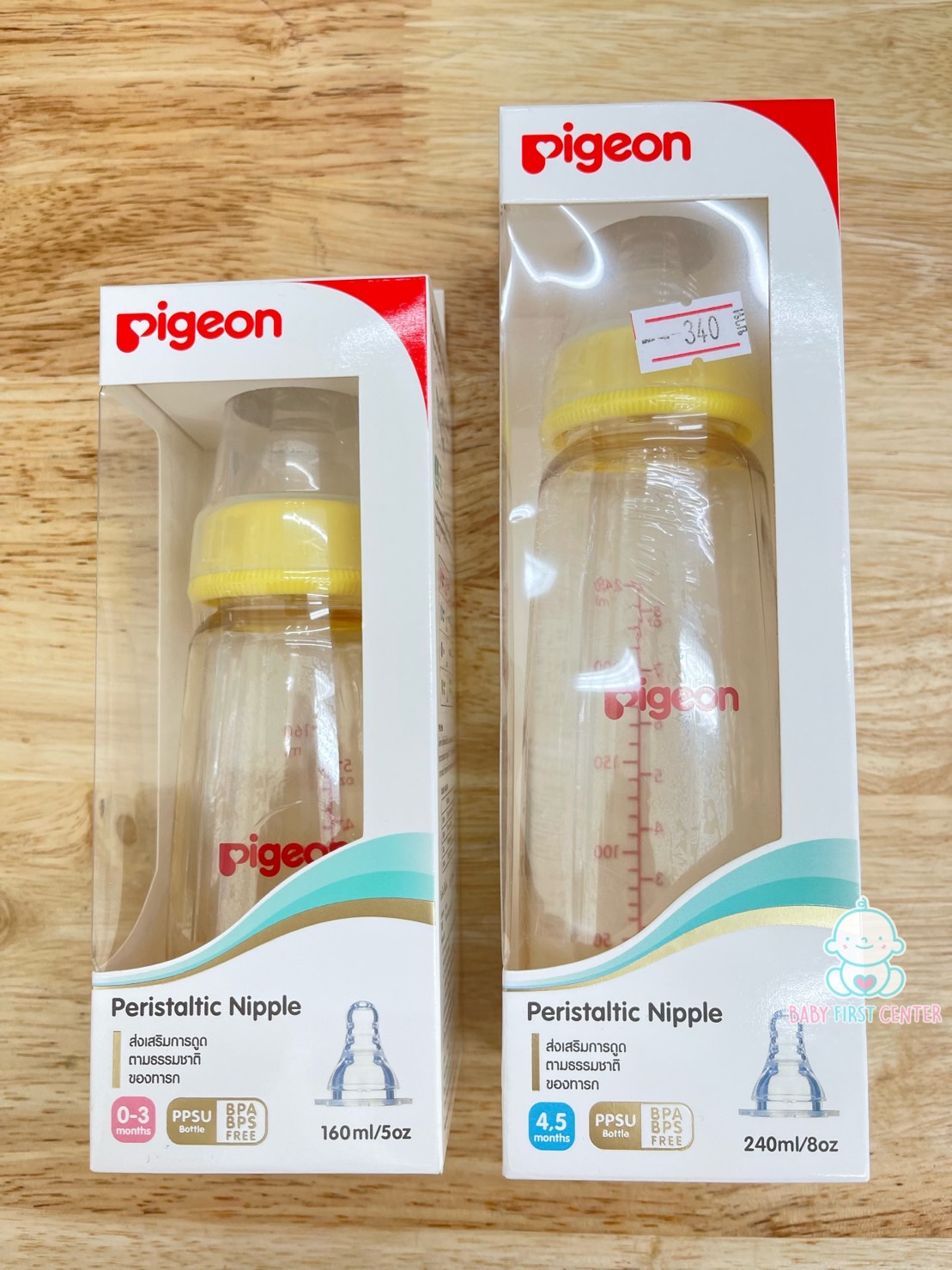 Pigeon PPSU ขวดนมพร้อมจุกนมเสมือนนมมารดารุ่นมินิ