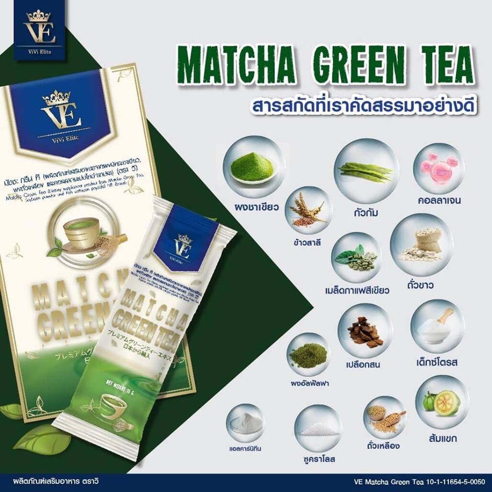 VE Together matcha green tra ชาเขียว
