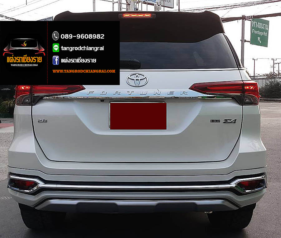 ชุดแต่ง TITHUM FORTUNER ปี 2015