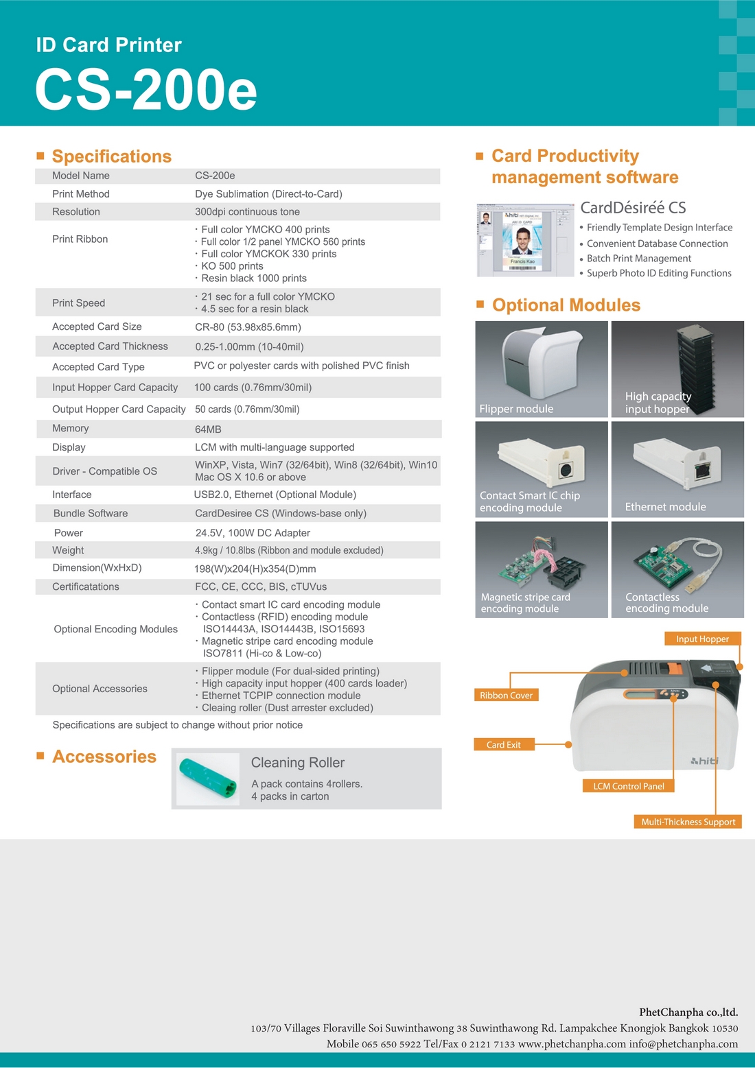 เครื่องพิมพ์บัตรพลาสติก เครื่องพิมพ์บัตรพนักงาน บัตรข้าราชการ บัตรประจำตัว บัตรนักเรียน Card printer direct to card HiTi CS-200E