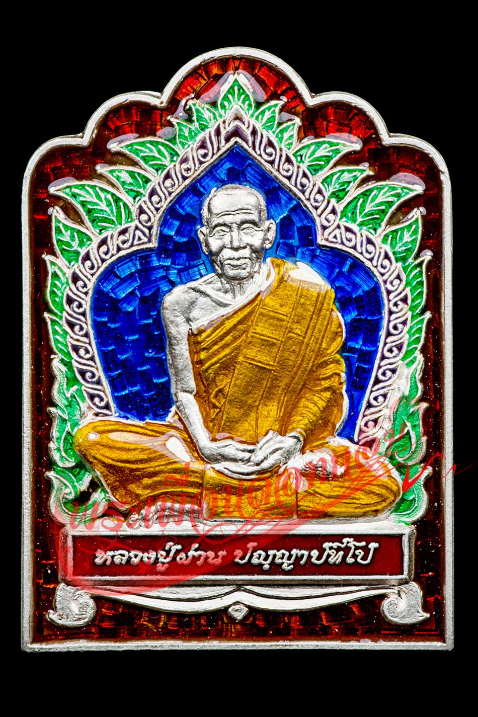 หลวงปู่ผ่าน ปัญญาปทีโป รุ่น 30 ซุ้มเรือนแก้ว เนื้อเงินลงยา