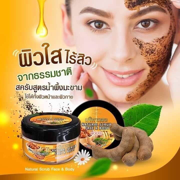 สครับมาริกาทอง