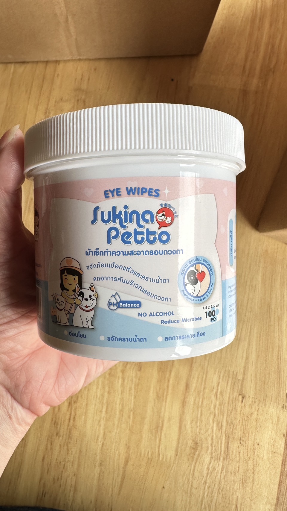 Sukina Petto Eye Wipes แผ่นเปียกเช็ดคราบน้ำตา (รวมส่ง)