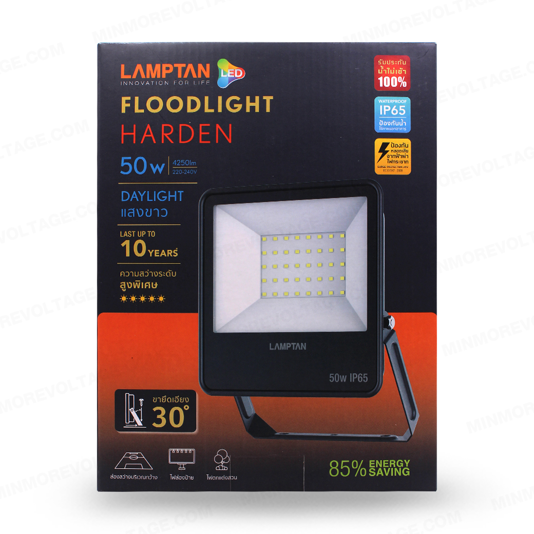 โคมฟลัดไลท์ 50w แสงขาว รุ่น HARDEN ยี่ห้อ LAMPTAN ( กันน้ำ รับประกันน้ำไม่เข้า )