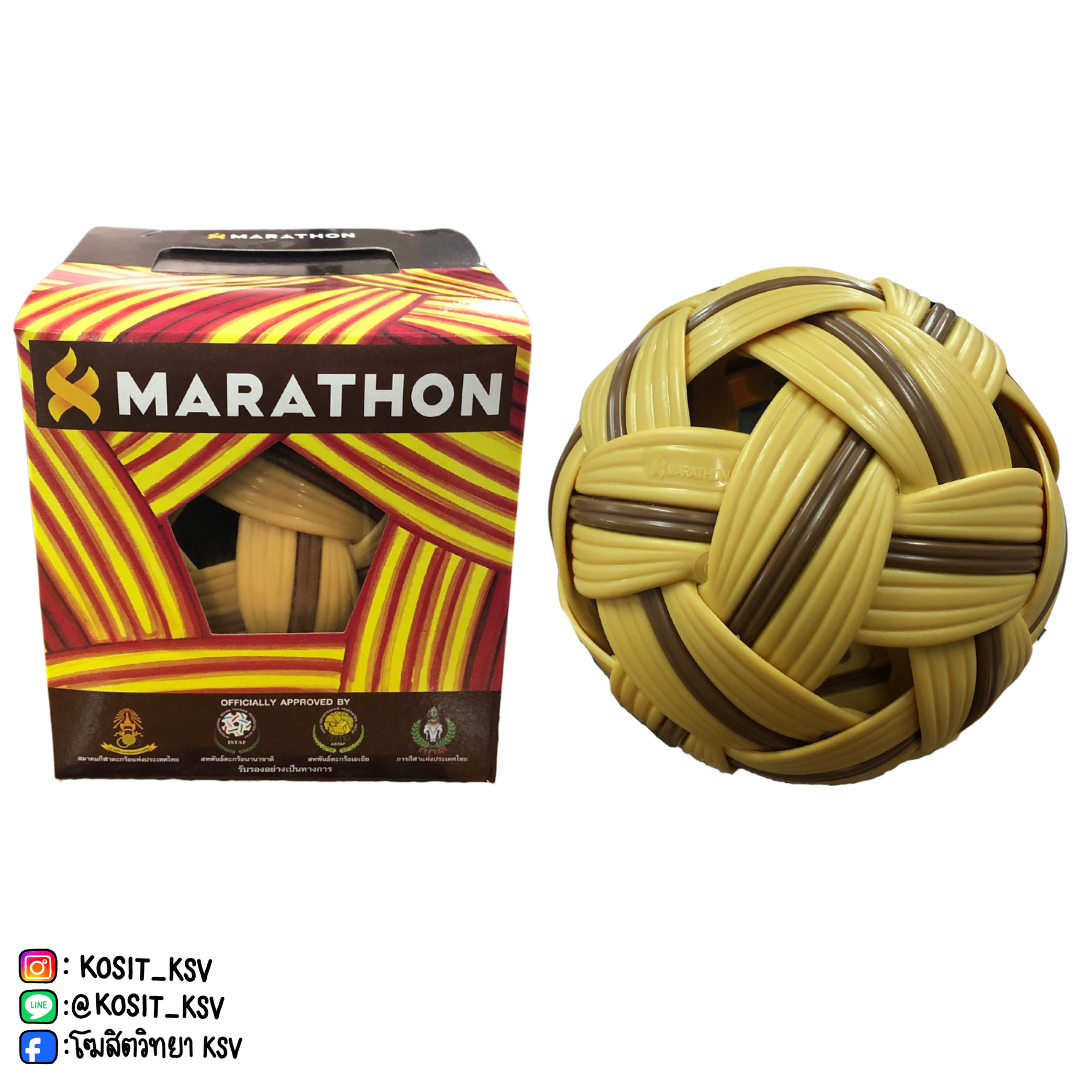ตะกร้อ MARATHON รุ่น MT.201