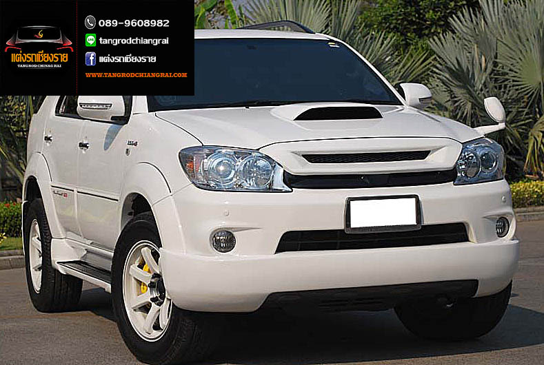 สคูป Kinggy FORTUNER ปี 2007-2011