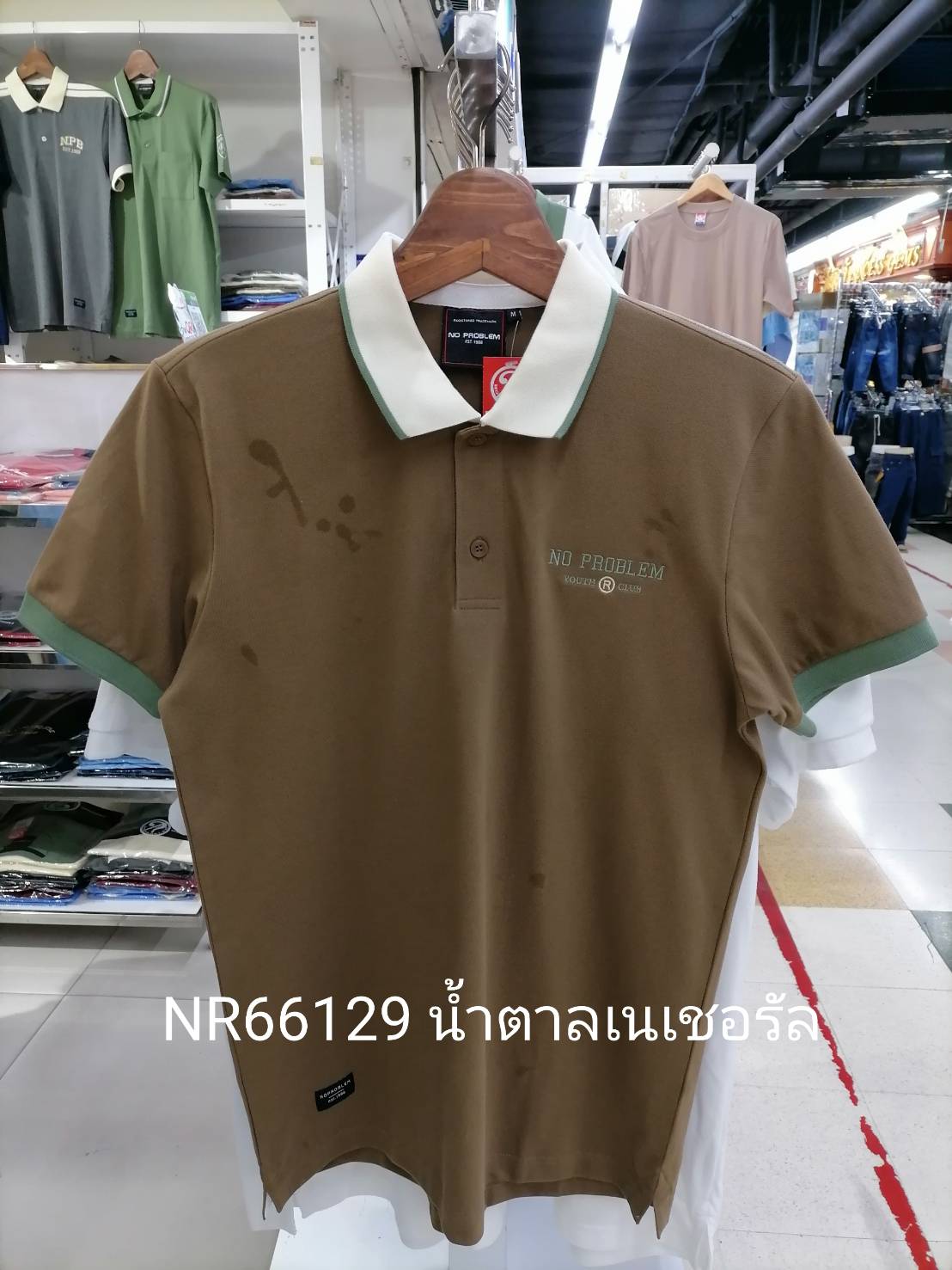 เสื้อโปโลไซส์ใหญ่ Polo เสื้อผู้ชายอ้วน แฟชั่น #NR66129 ไซส์ใหญ่ 2XL , 3XL , 4XL