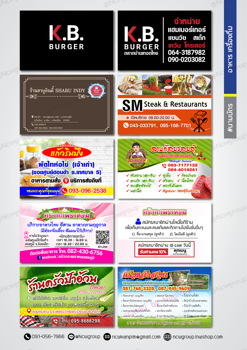 อาหาร/เครื่องดื่ม/คูปอง