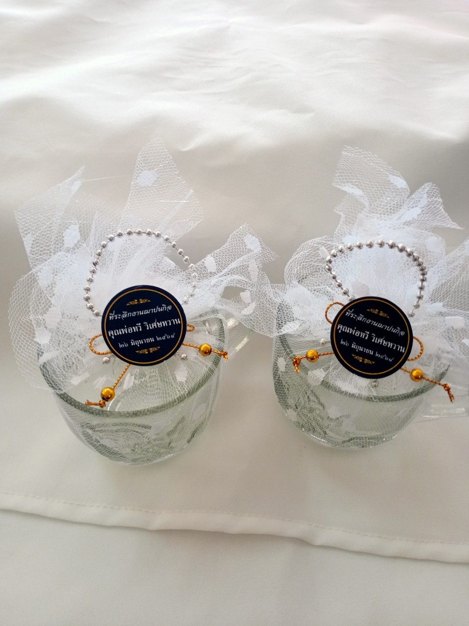 แก้วมะเฟือง (ห่อผ้าลูกไม้สีขาว)