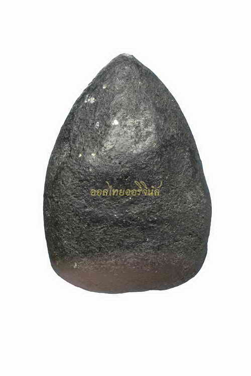 พระร่วงนั่ง กรุคลองทรงกระเทียม เนื้อดินสีดำ สุพรรณ 64032551