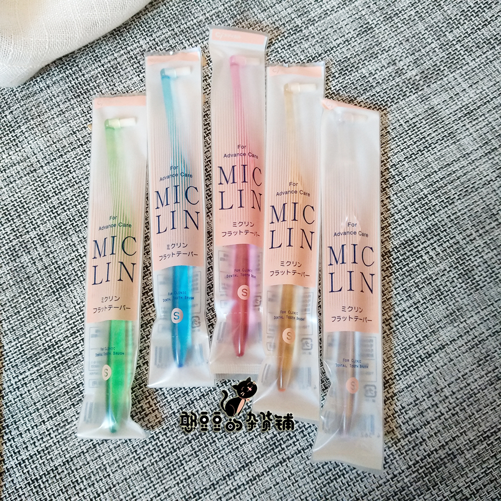 แปรงสีฟันแมวหัวเดี่ยวขนแปรงนุ่มของญี่ปุ่น
