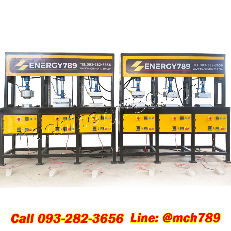 เครื่องอัดกาบหมากกึ่งอัตโนมัติ รุ่น MC-06 เครื่องขึ้นรูปจานกาบหมาก เครื่องทำจานกาบหมาก Semi Automatic Leaf Plate Making Machine