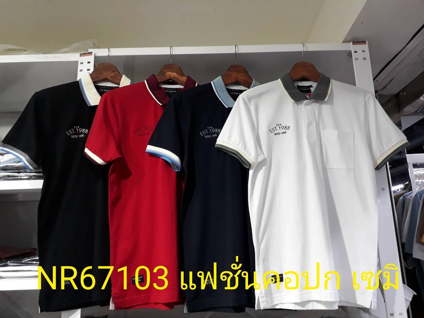 เสื้อโปโลไซส์ใหญ่ Polo เสื้อผู้ชายอ้วน แฟชั่น #NR67103 ไซส์ใหญ่ 2XL , 3XL , 4XL
